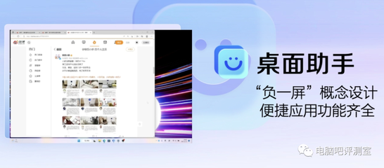聯想筆記本全面擁抱國產軟硬件生態 率先接入“文心一言”，國產芯新品蓄勢待發